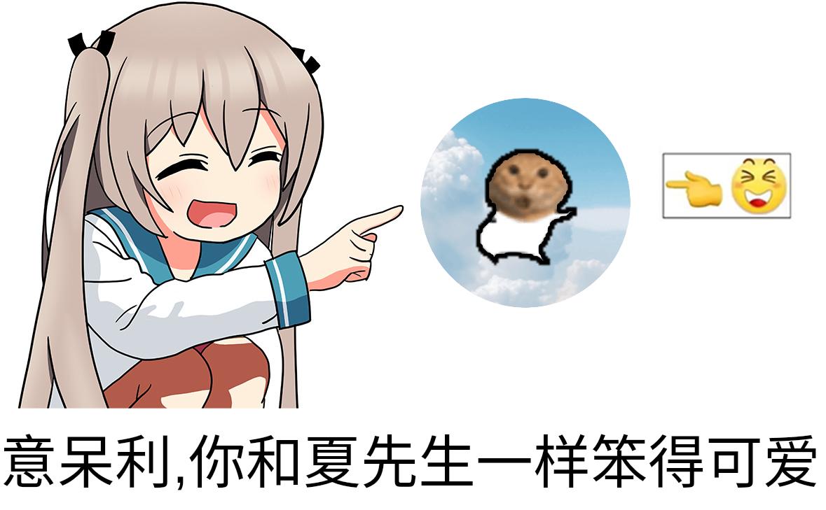 meme atri_finger